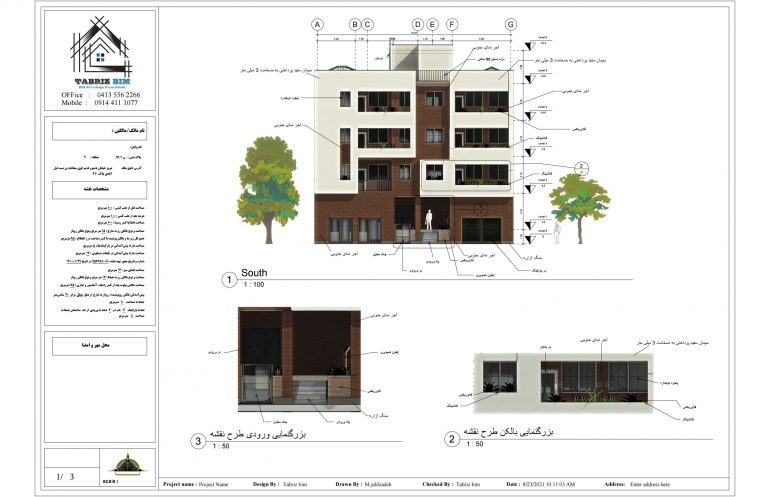 portfolio