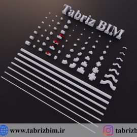 مدلسازی فمیلی لوله در رویت