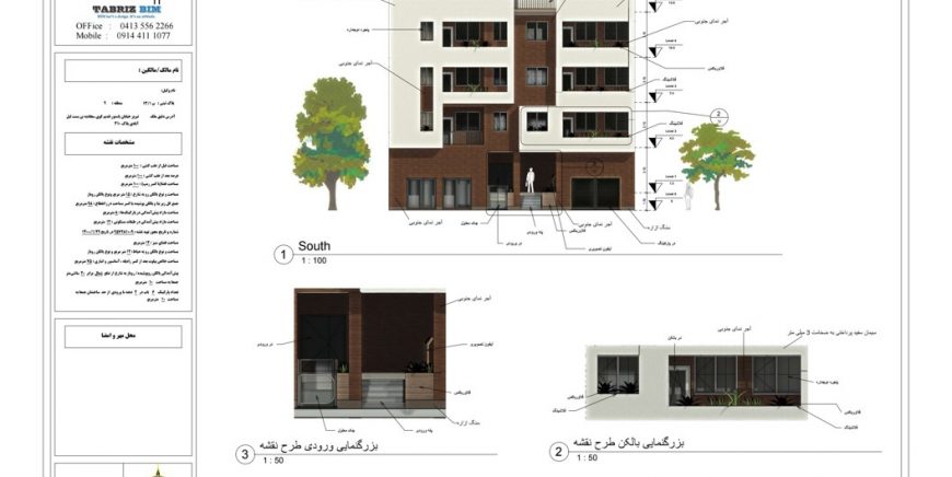 طراحی و معماری